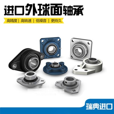 FYH进口轴承SER204 ER205 ER206 ER207 ER208 圆柱面带止动环轴承