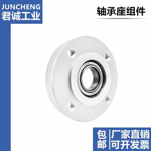 圆法兰铝合金轴承座组件轴承固定座BFJ03 BARR带扣环嵌入单轴承型