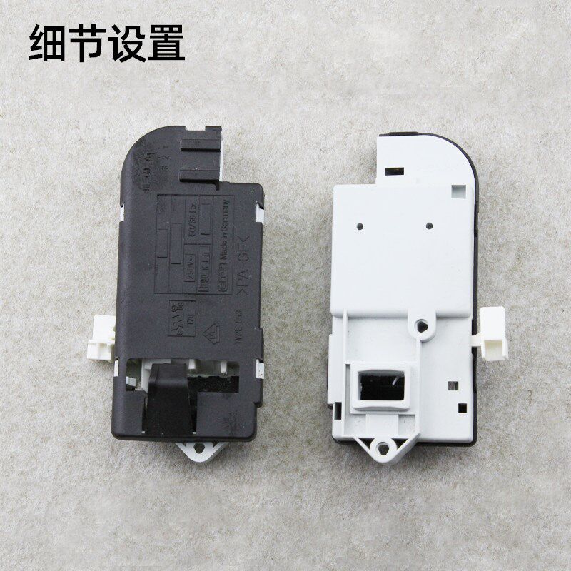 适用於海尔洗衣机配件XQG60-BS1086AM/K8866/S1086AM门锁开关