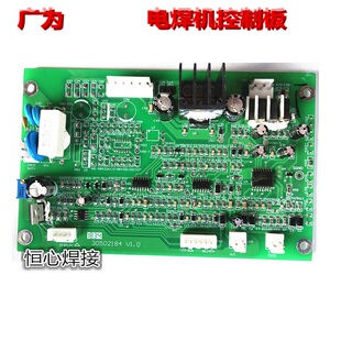 广为 电焊机 ZX7-315 400 焊机控制板 电焊机控制板 主控板 电路