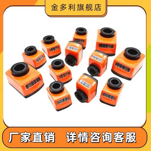 位置显示器小型数字式标准计数器大型排钻垂直轴指示器LJW01LJW02