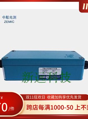 中航FD-3/重量变送器/称重传感器放大器PLC/0-5V/0-10V/4-20MA