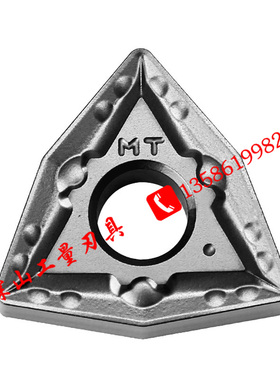 韩国特固克数控刀片WNMG080408MT CT3000