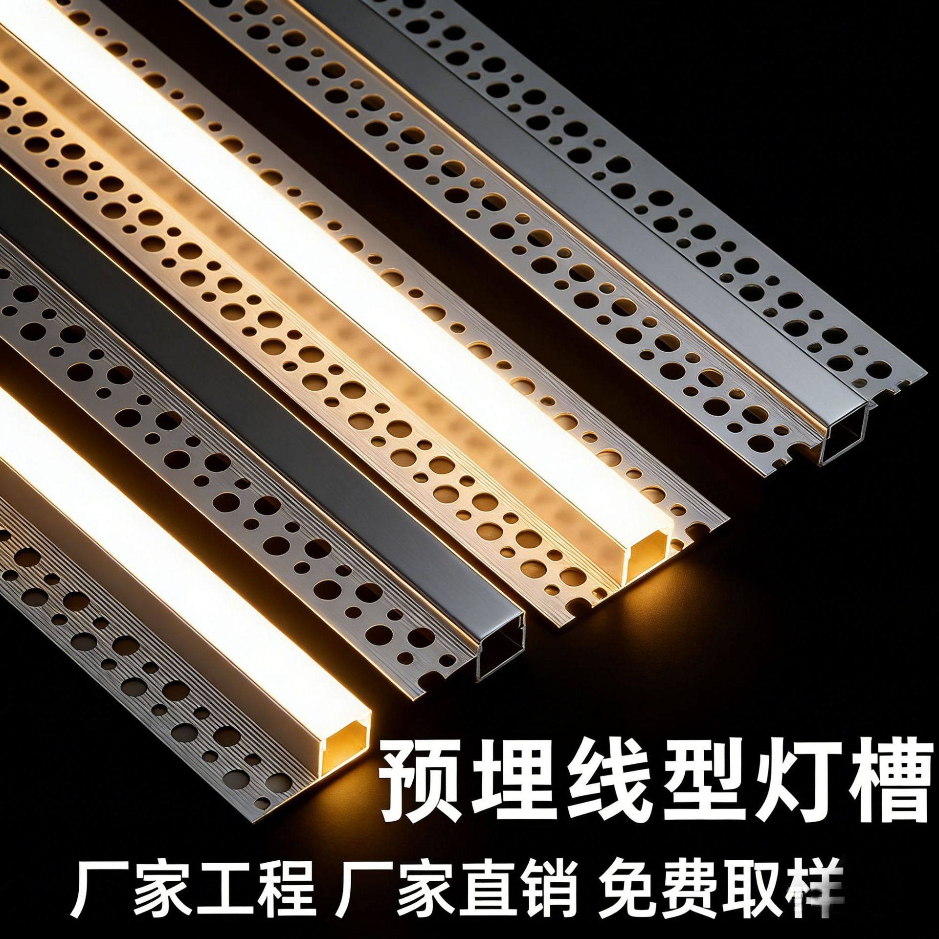 led线型灯槽线性灯双眼皮吊顶暗装led线条灯铝槽线型灯感应式控制,家装灯饰光源,室外LED灯带,淘宝优惠券,粉丝福利购,淘宝优惠卷