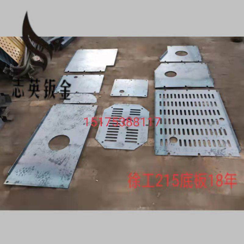 徐工60/75/135/200/205/215/270挖机底盘护板大泵发动机油箱护板,3C数码配件,USB多功能数码宝,淘宝优惠券,粉丝福利购,淘宝优惠卷