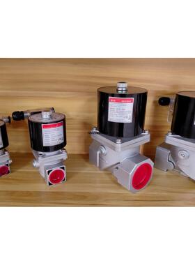 HK50-DN50燃气电磁阀 2寸 360mbar 电压230V . HK40-DN40 HK25