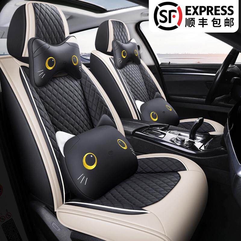 全包围汽车坐垫四季通用夏天冰丝卡通凉垫小车皮革轻奢时尚座椅套