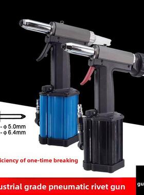 大型Z5000/Z6400不锈钢芯抽芯铆钉枪工业级气动铆钉枪液压拉铆枪