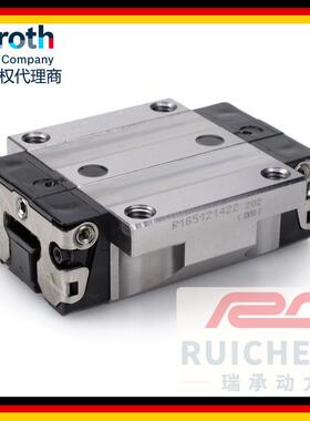 力士乐滑块导轨R165111420/R18515232X进口德国rexroth直线 线导