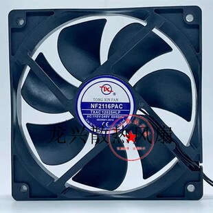 全新NF2116PAC TXAC12025HLP 12厘米110V-240V 12025EC 散热风扇