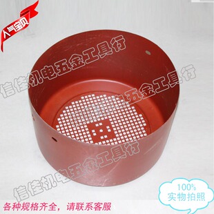 4极电机直径395MM 防爆电机风罩 200 YB2 30KW风帽后盖 风叶罩