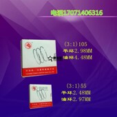 1.05活塞环 .5配件 大丰1.05活塞环 1.05 55环 707空压机配件