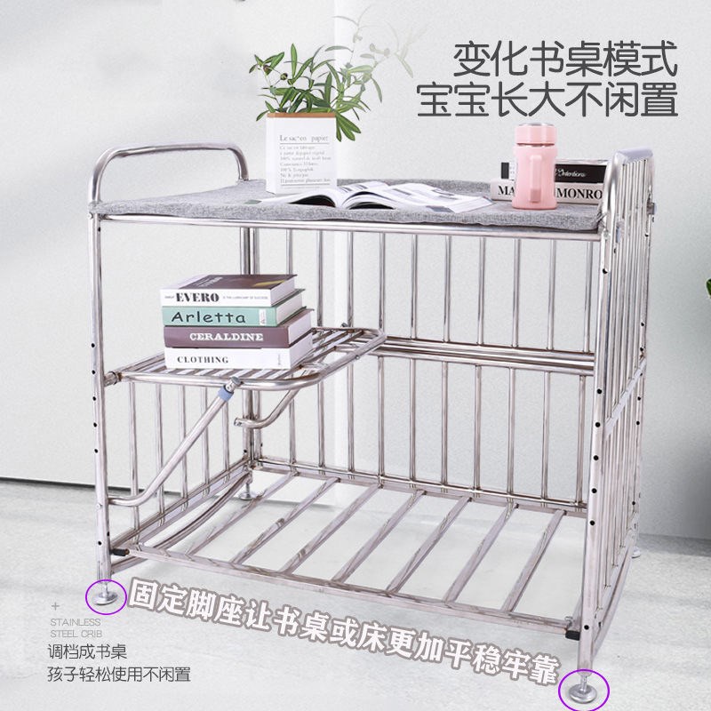 不锈钢婴儿床拼接大床摇篮床新生儿宝宝床铁艺婴儿床可移动带蚊帐
