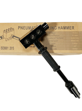 IMPA590383三头敲锈锤CS-3船用除漆气动除锈锤锤头加长型除锈配件