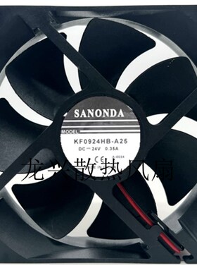原装SANONDA KF0924HB-A25 24V 0.35A 9CM 9025 变频器 散热风扇