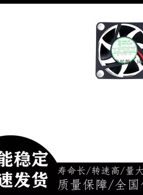 DFB351012H 台湾永立 3510风扇 12V 1.7W 3.5厘米大风量散热风扇