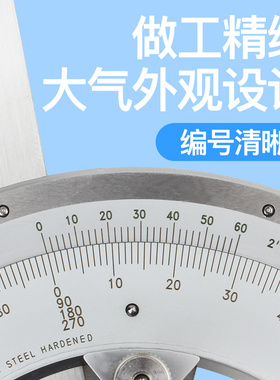 数显角度尺万能多功能高精度量角器角度测量仪0-320直角尺0-360度