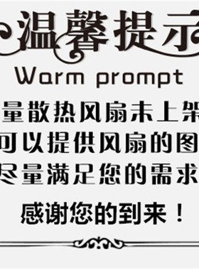 SOLON 12038S220 220-240V 0.12A 12CM 12038 轴流风机 散热风扇