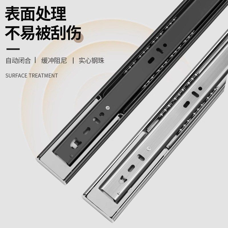 黑钢三节轨道抽屉导轨滑道电脑桌键盘托架橱柜滑轨加厚静音滑轨