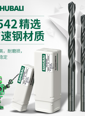 轧制麻花钻 1-10mm 高速钢 金属麻花钻头 钢铁打孔钻头 钻铁专用