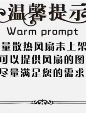 全新应天 YTD249238B0S 24V 0.73A 9038 变频器散热风扇 9CM