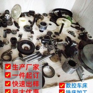 非标锥伞齿轮齿条蜗轮蜗杆涡轮同步轮同步带皮带盘定制加工定做