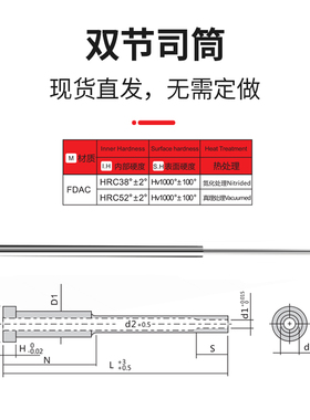 进口SKD-61顶针司筒推管模具司筒橡胶模具托针冲针H13扁顶针冲头