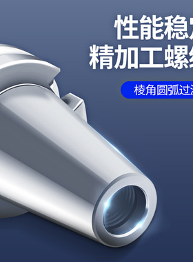 德国卡浦BT40攻牙刀柄攻丝伸缩浮动丝攻丝锥柔性弹性加工中心BT30