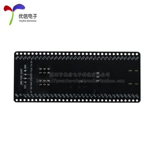 原装正品STC8H8K64U核心板8051单片机核心学习开发板USB下载烧录
