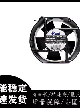 SA1725A2HBL SA1725A2HBT AC220V 36/36W原装正品POINT 散热风扇