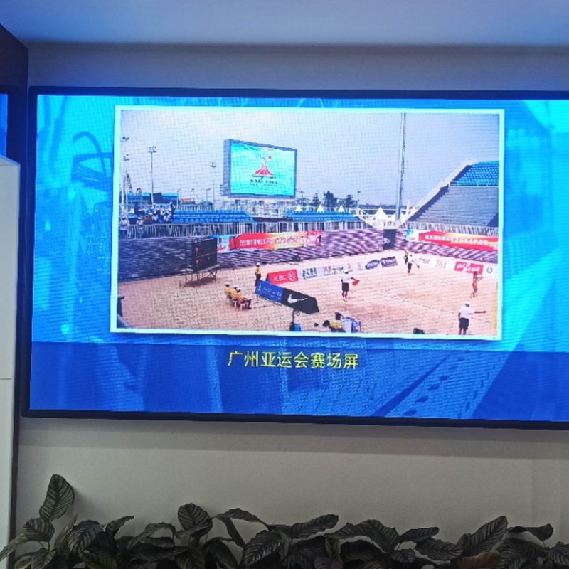 室内户外高清LED显示屏幕广告电子走字门头彩大会议ledP012345689
