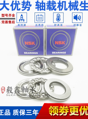 进口 推力球轴承51107 51108 51109 51110 51111 51112 51113