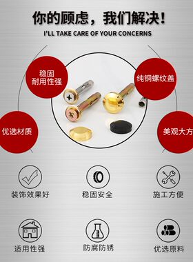 瓷砖空鼓加固钉固定钉墙面磁砖瓷片松动修复固定螺丝墙砖防脱落