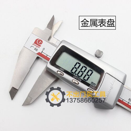 正宗广陆电子数显卡尺0-150游标卡尺高精度不锈钢迷你油标卡尺