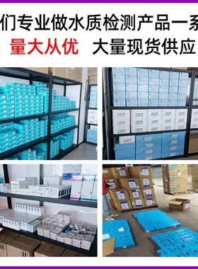 美国HACH哈希COD试剂预制管2125915-CN2125815 2125825 2125925