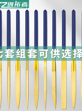 什锦锉扁半圆打磨菩提文玩核桃玻璃玉石瓷砖用金刚石锉刀合金挫刀