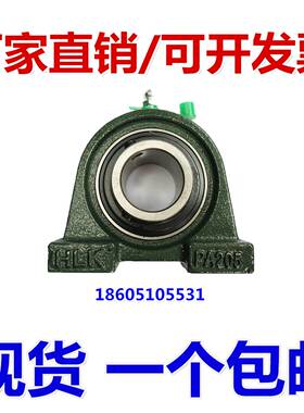 带座外球面轴承UCPA201 202 203 204 205 206 207 208 209 210