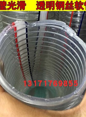 pvc透明钢丝软管234寸螺旋增强水泵进水管80/110/160内衬带钢丝管