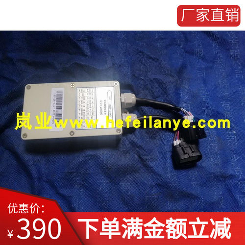 叉车控制盒DH280A保险丝继电器合力G43U2-40081防水原厂配件