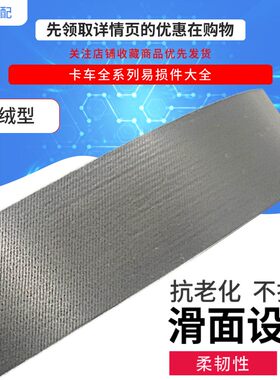 春群适配奔驰 320E 280E C220 W202 W124汽车 发动机皮带6PK2475
