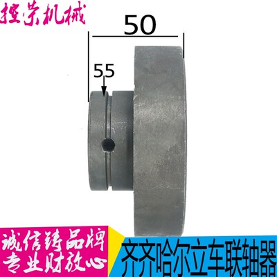 齐齐哈尔机床C5116C512AC5225立车联轴器油泵直径16电机22 24 28