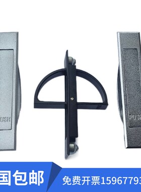 海坦隐形暗拉手抽屉旋转拉手榻榻米拉手PL005球形环 LS707无后盖