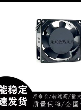 全新Maxair BT220 8038B2H/HL 220V 0.11A 18W 8038 机柜散热风扇