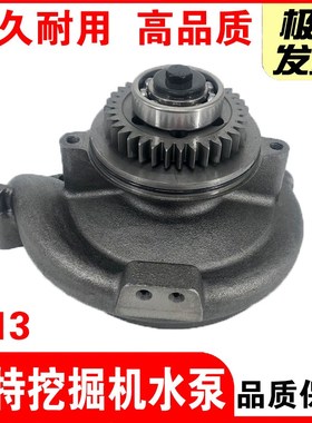 卡特E345C/345D/349D2水泵总成C13引擎352-0206/352-0205挖土机