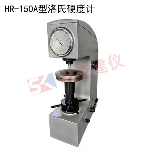 洛氏硬度计HR150A硬度机测试仪BC热处理钢材铸铁台式金属表面