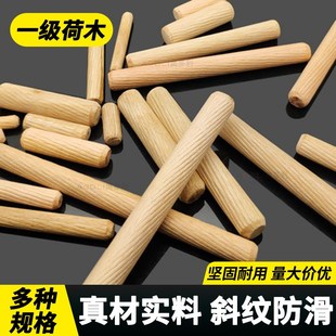 斜纹防滑荷木塞堵孔木塞子圆形木楔子圆木契木栓插柱圆木棒连接件