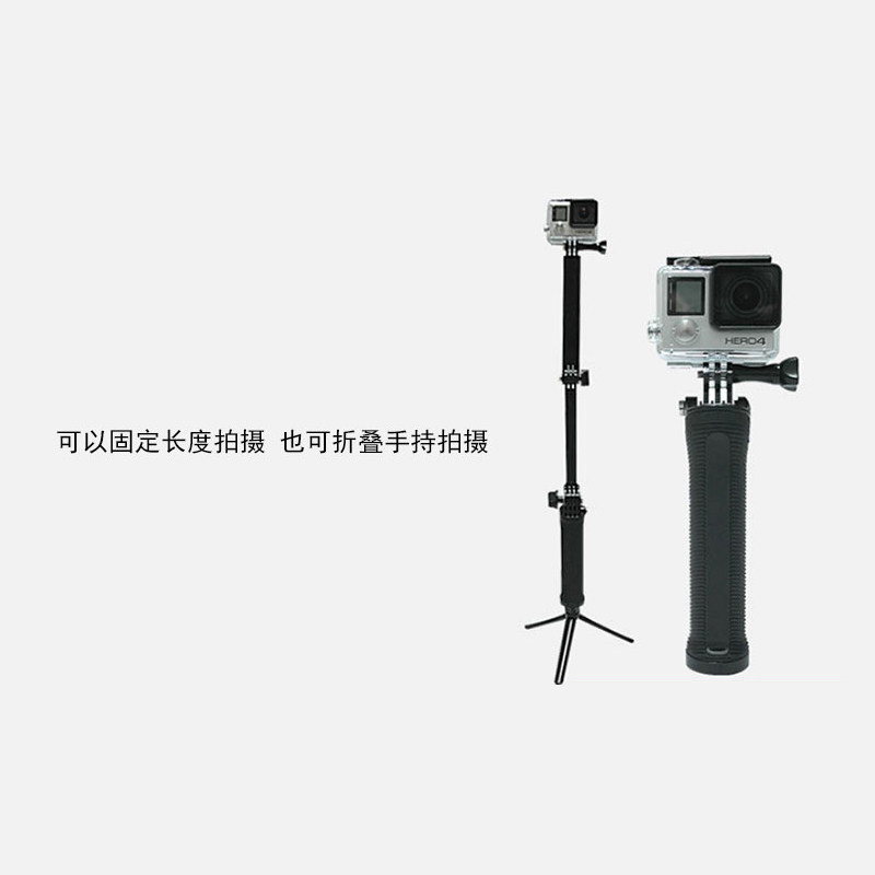 GoPro 11/10/9自拍杆三向旋转臂HERO三脚架折叠杆三折杆3-way配件