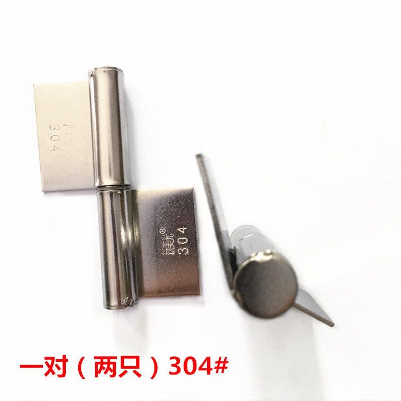 新美光304不锈钢3/4/5寸炮仗合页铁防火门脱卸门平面铰链无孔201