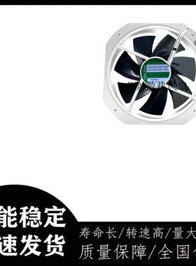 YBA-FAN电控柜风扇BA28080HA2 22580 AC230V耐高温机柜整流柜风机