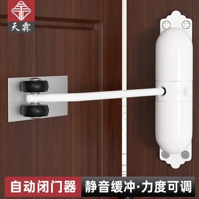 自动关门滑轮闭门器家用缓冲静音关门闭合器推拉门木门关门神器